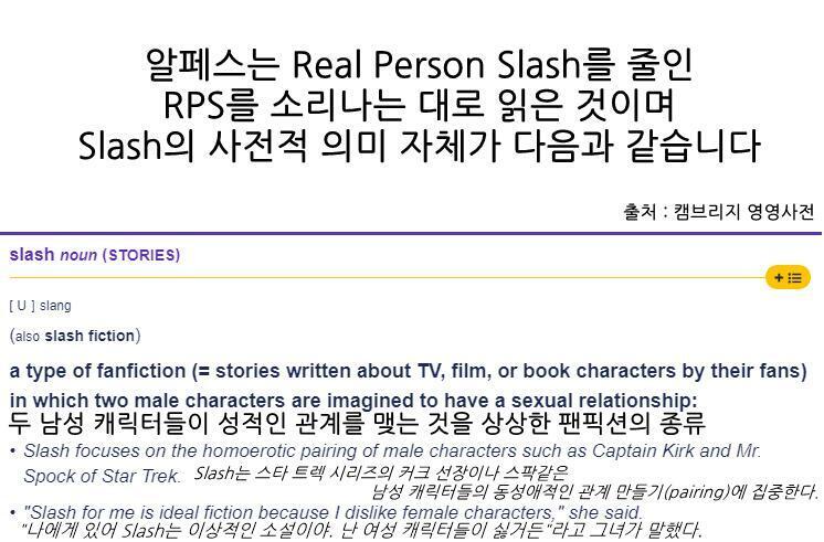 >>9 ㄱㅇ이랑 ㅂㄴㄹ 엮는건 알페스 아냐