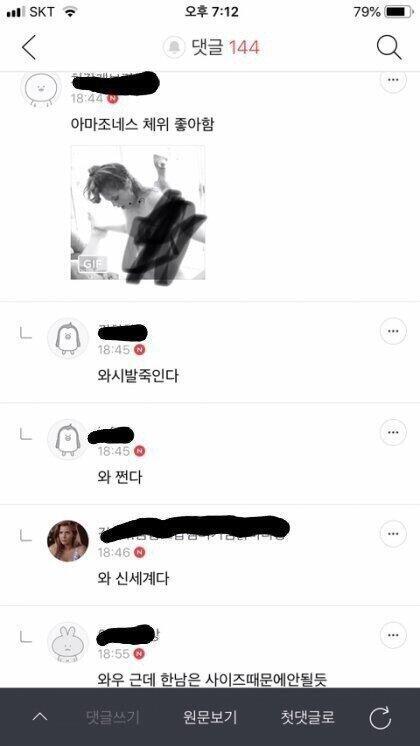 아무렇지 않게 즐기는 모습들.