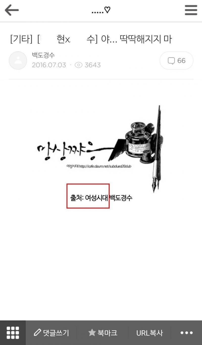 여시 엑소 알페스