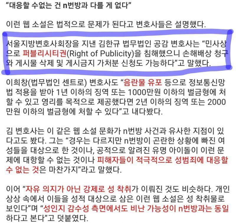 뭐라노