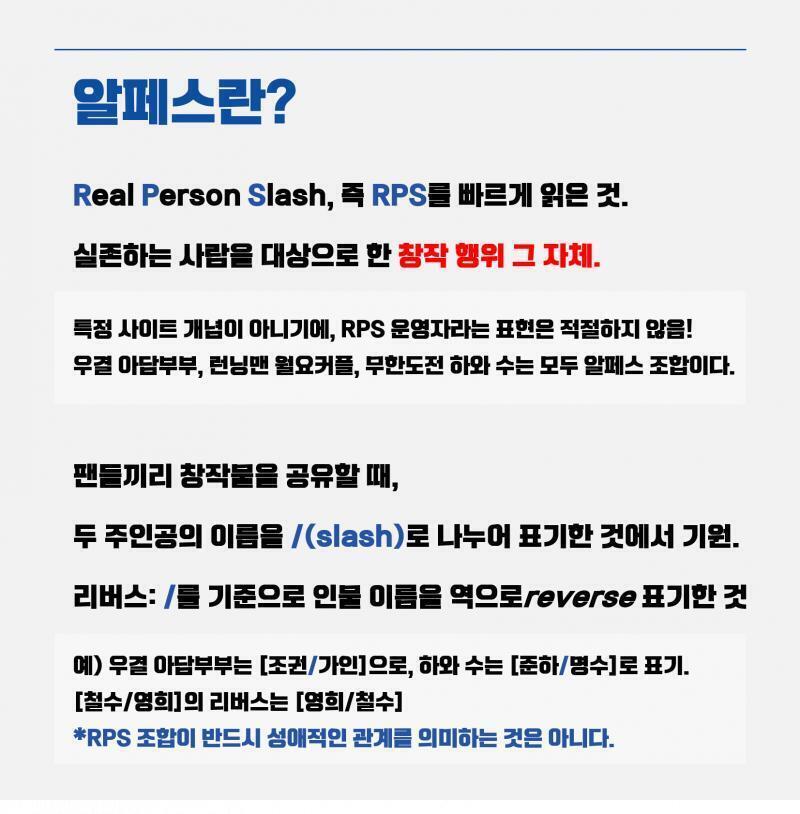 써방은 좀 걸어줬음 좋겠는데 알패스 자체를 나쁘게 보긴 어려워