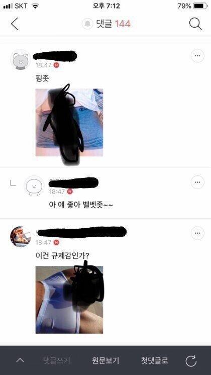 아무렇지 않게 즐기는 모습들.