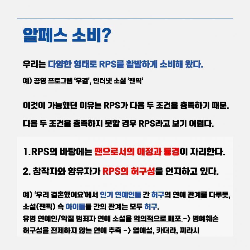 써방은 좀 걸어줬음 좋겠는데 알패스 자체를 나쁘게 보긴 어려워