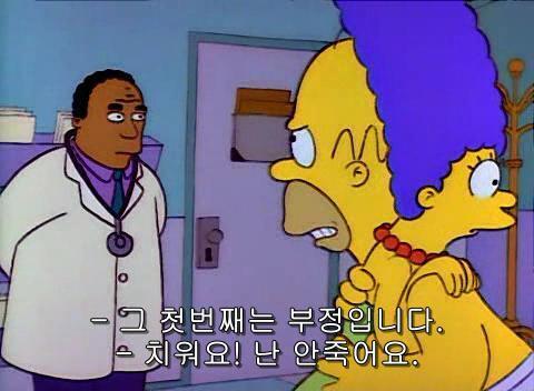 >>49 죽음의 5단계