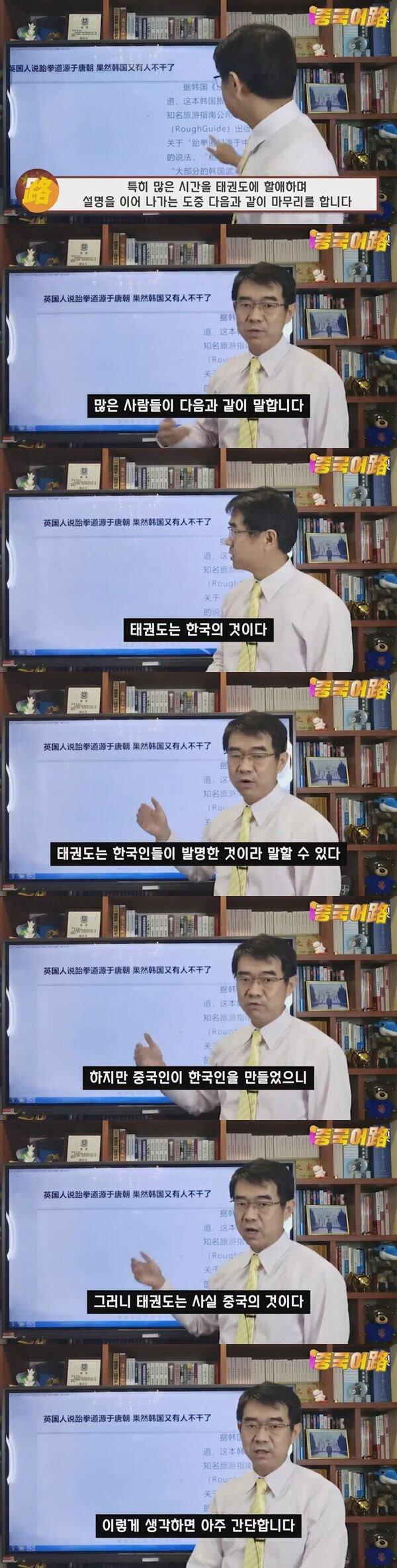 ㅅㅂ이게 대체 뭐하자는 헛소리지? 얘네 이러다가 나중엔 아예 인류의 시작이 중국이라고 하는거 아니냐