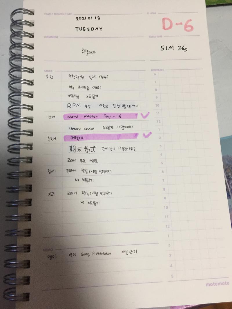 응 오늘 아무것도 안했어~ 진짜 왜사는 건지 모르겠당 ㅎㅎ