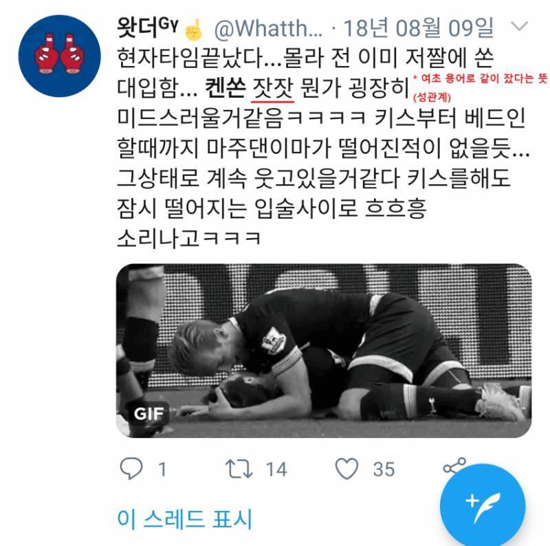 >>955 어떤식으로 성범죄를 저질렀냐의 차이지 둘 다 성범죄인건 맞음 그리고 이 짤 이게 전부 알페스지 니똥꼬겠음? 이게 문제가 되니까 알페스