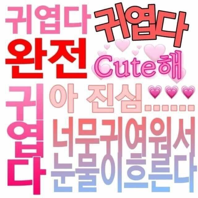 >>6 나 지금 찾고 잇으니까 찾으면 알려줄겡