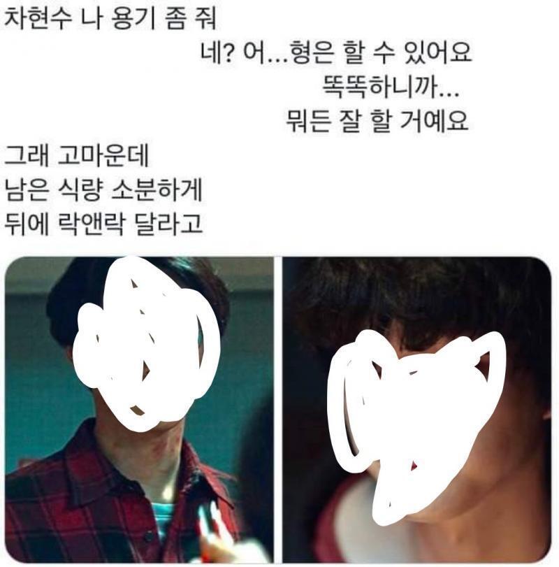 궁금한 게 있는데 아래 사진처럼 이런 알페스들은 괜찮은 거 아니야? 게이소설이나 19소설 이런거 절대 옹호 하는 거 아님 나도 그런 것들 싫어함