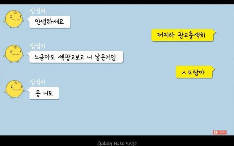 >>2 그럼 이런 경우는 어떻게 생각해? 이건 ai한테 성희롱 당했는데