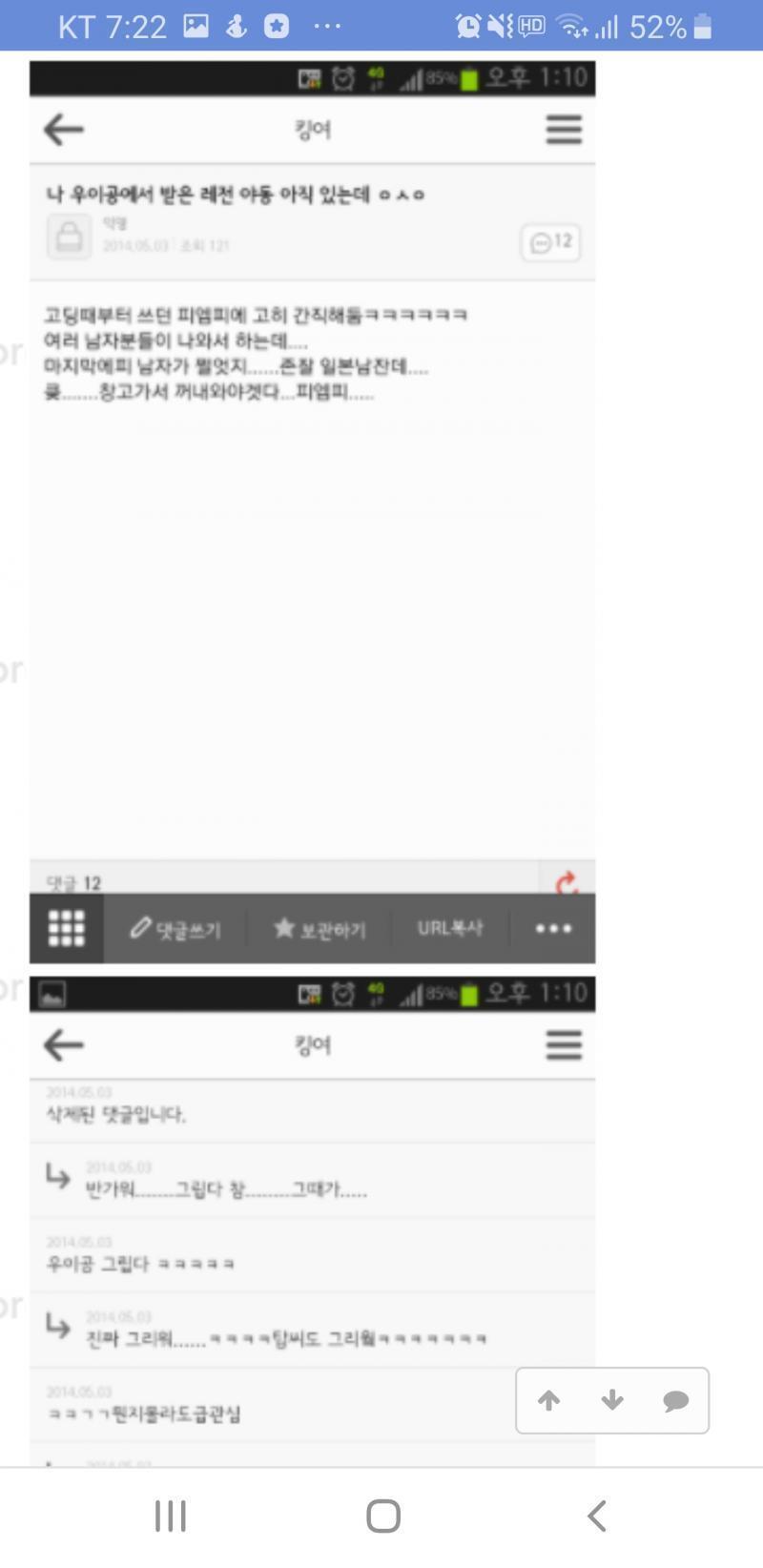 여시의 우.이.공 우아한 이십대의 공간이라는 곳이 있었다.