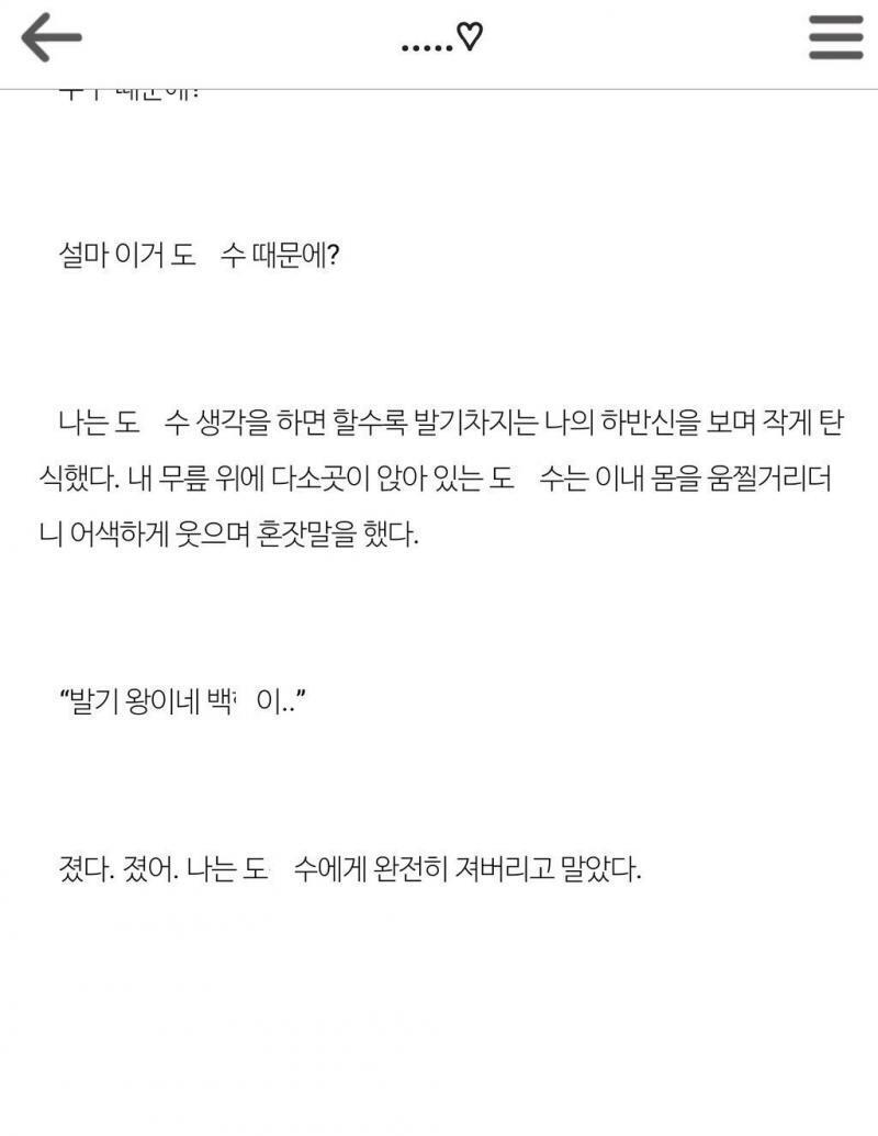 여시 엑소 알페스 2