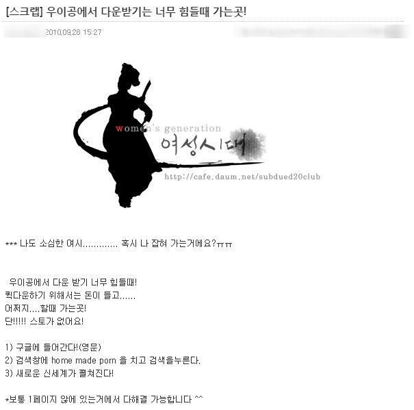 대체 우이공이 어떤곳이었길래..? 혹시 우이공에 대한 자세한 자료 갖고있는 사람 있어?