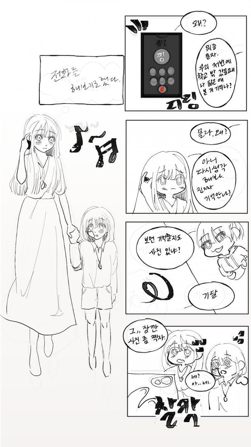 너무 대충이라 미안!
