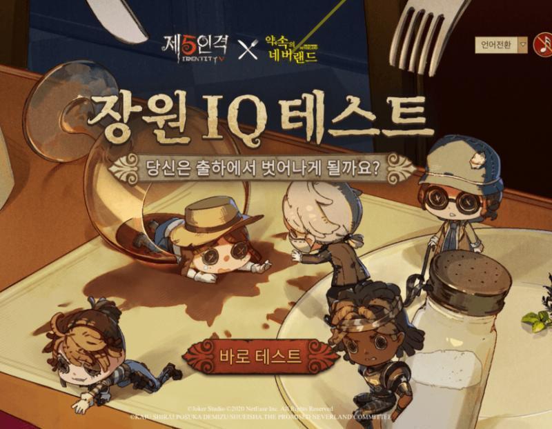 약네랜...아니 상점도 아니고 정수네....?ㅋㅋㄱㅋㄱㅋㅋㅋㅋㅋㅋㄱㄲ라인업도 저 사진대로면 그냥 욕먹을 거 아니야?포워드가 있긴 한데 디자인도 