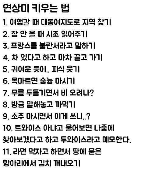 연상의 규칙♡