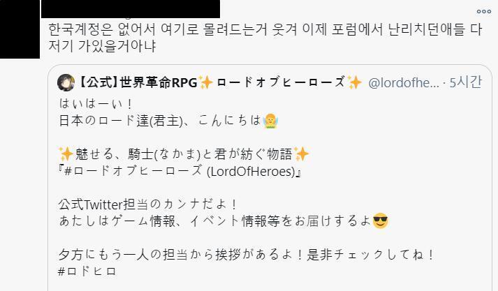 >>128에다 올렸던 일본 계정이 오늘부터 활동을 시작한다. 과연 이 3천여명의 리트윗 중에서 실제 일본인은 몇명일까? 벌써부터 일본서버 줄임말