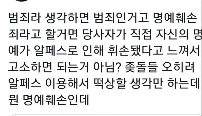 아...예....