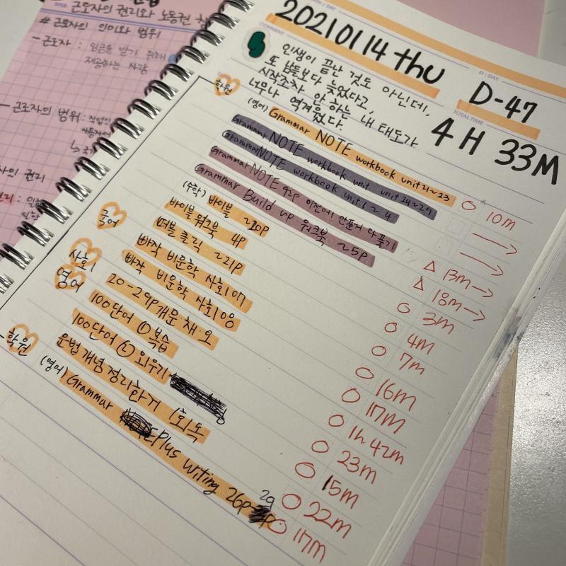 >>18 난 그 재능 있다는 소리 하나로 버티는 중 ㅋㅋㅋㅋㅠㅠㅠ 오늘의 공부 인증^_^