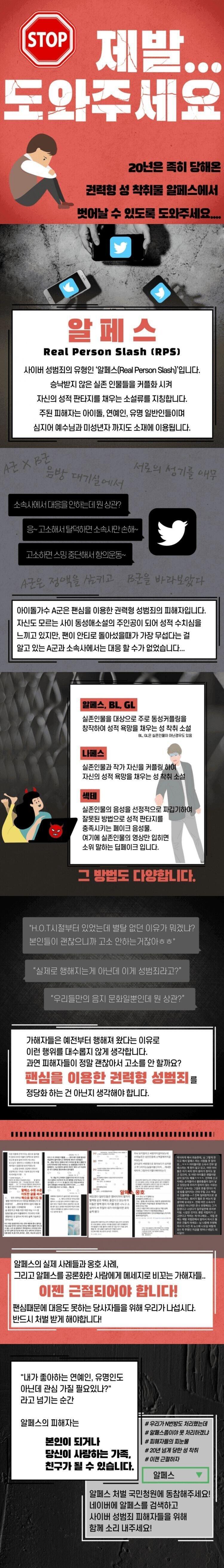 알페스 정리글