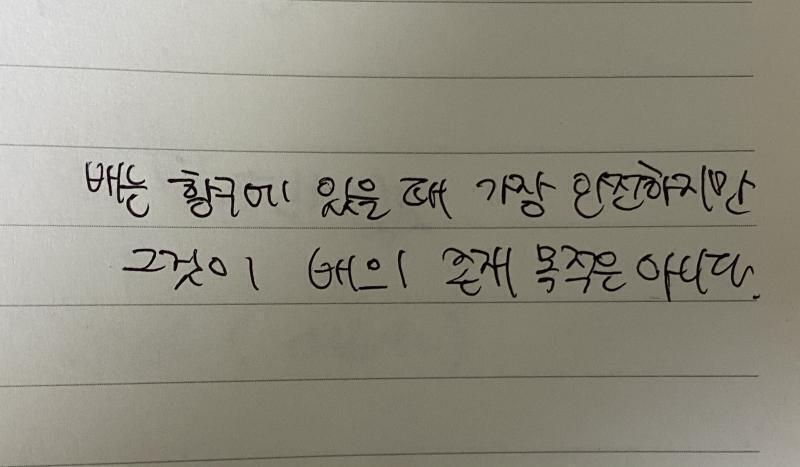 ์ ๊ฟ์ ์์ด๋์
๋๋ค. ์์ง ์์์ฌ๋ ์๋ ๊ฐ์ธ ์ฐ์ต์์ด๊ณ ์์์ฌ์ ๋ค์ด๊ฐ๋ ๊ฒ๋ ํ๋ค ๋ฟ๋๋ฌ ๋ฐ๋ท๋ฅผ ํ๋ ๊ฒ๋ ๋๊ด, ๋ฐ๋ท๋ฅผ ํด์ ์ด๋ฆ์ ์๋ฆฌ