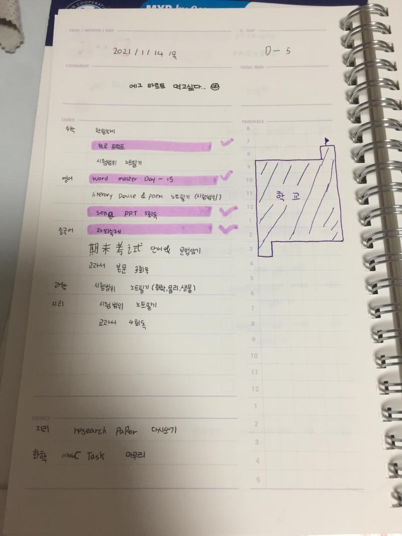 이게 사람새끼냐