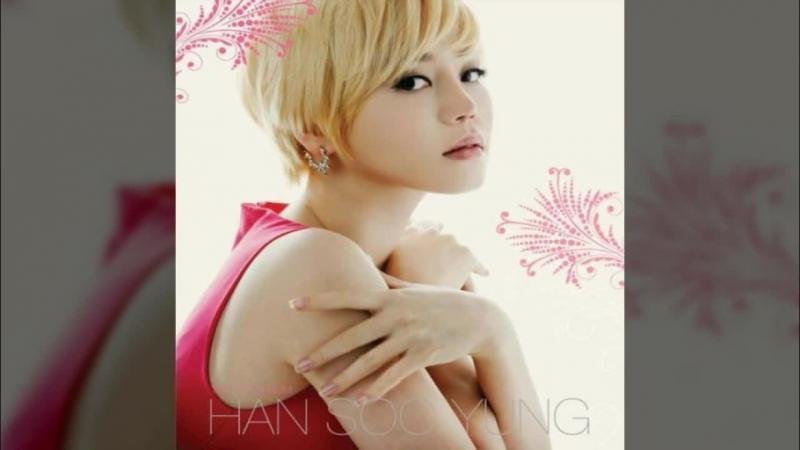 하루는 니들 한수영이 누군지 알아? 나 한수영 닮았다는데? 이러길래 한수영이 누구지? 이러면서 검색해봤지 누가 또 이 친구한테 개쌉소리했나 싶어