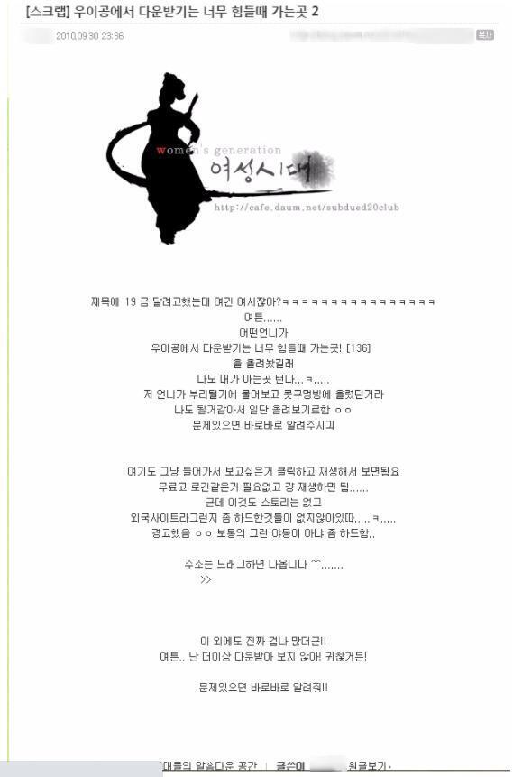 대체 우이공이 어떤곳이었길래..? 혹시 우이공에 대한 자세한 자료 갖고있는 사람 있어?