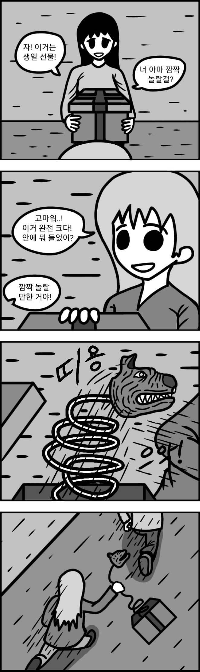 오래된 클리셰