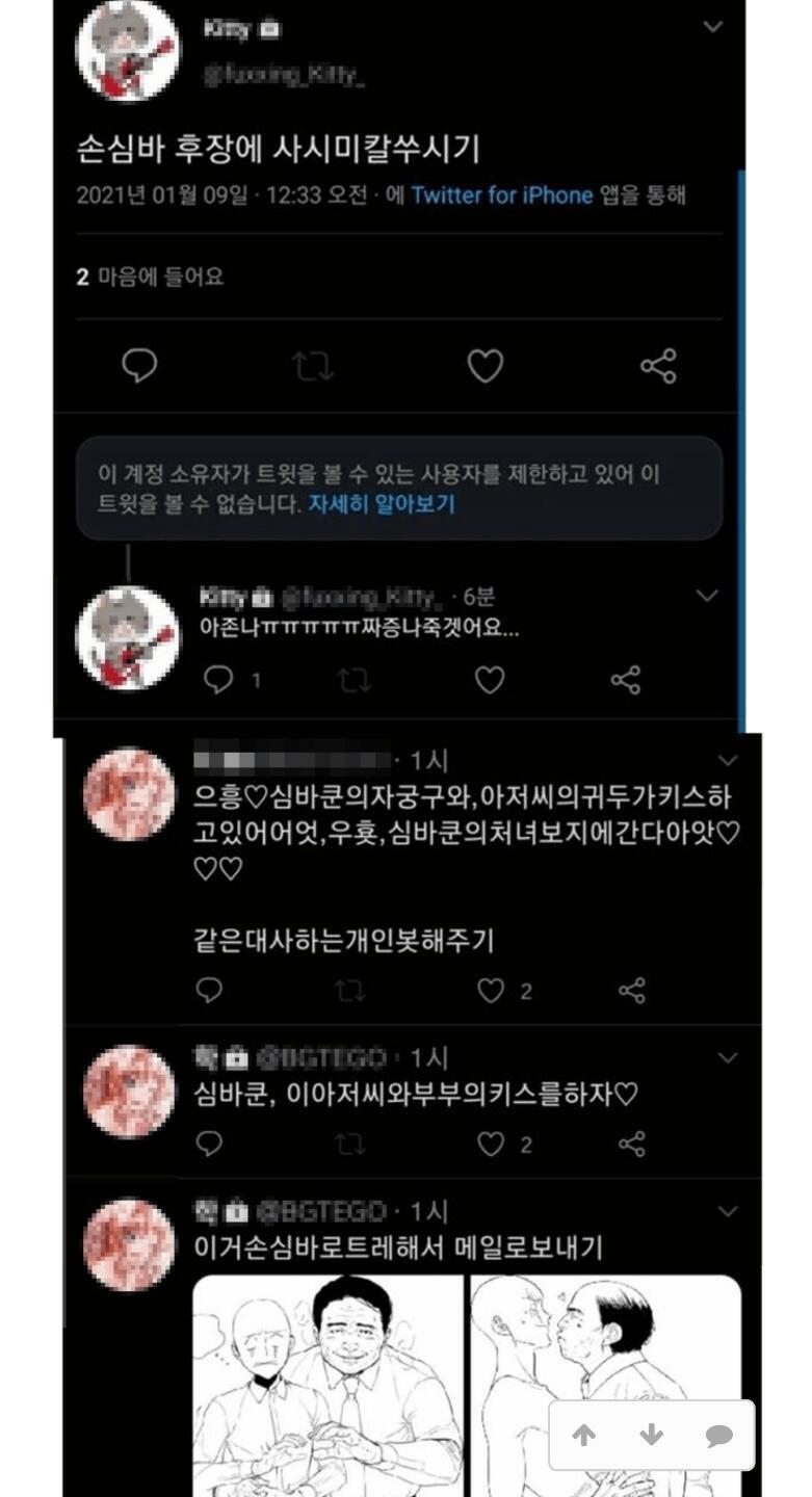 자료 찾다보면 진짜 토나오는게 너무 많다...
