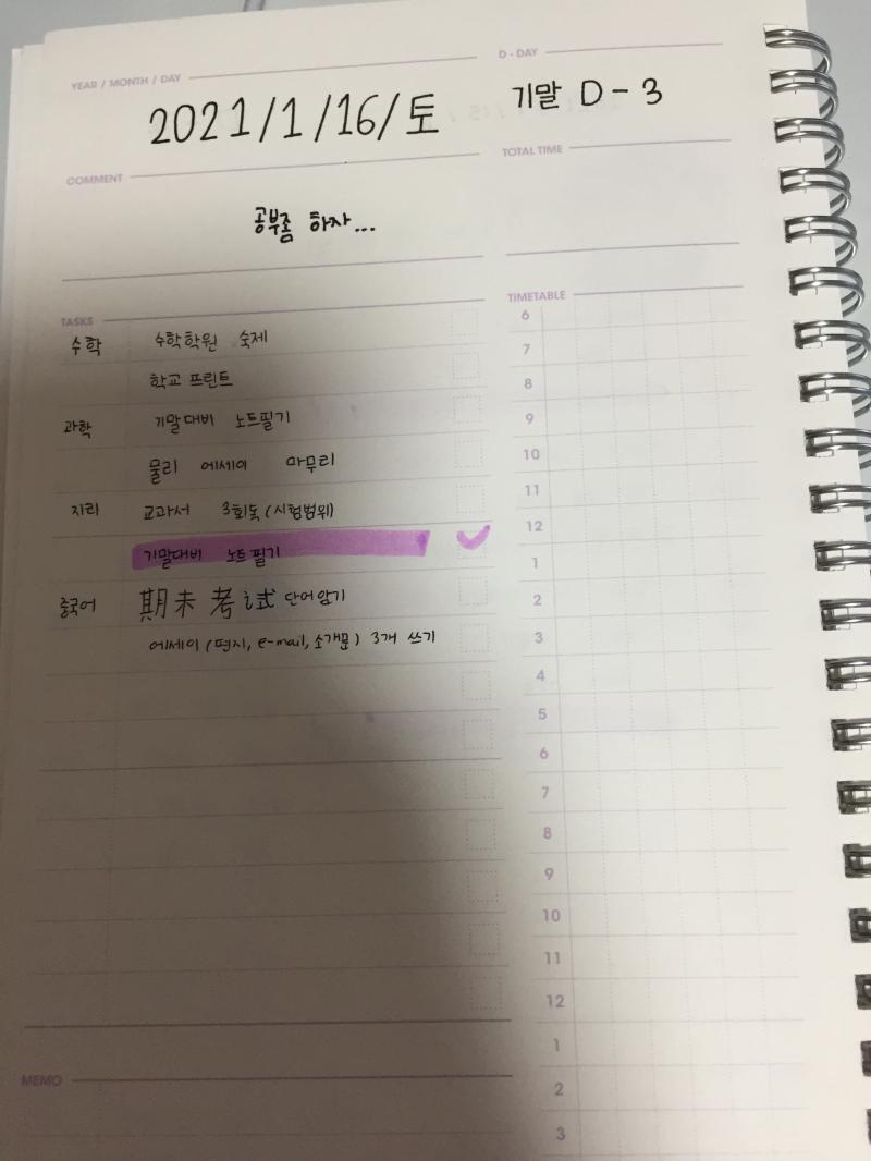 어제 올리는거 까먹었다.. 나가 죽을까...
