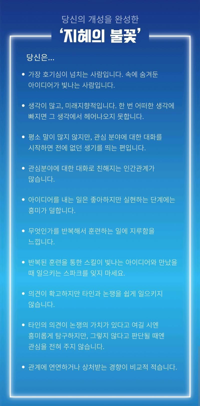 오호... 비슷한듯