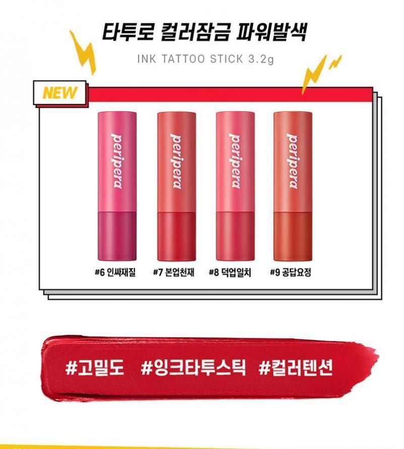 아 컬러 더 있는지 몰랐는데 공답요정이 완전 갈웜 딱인데