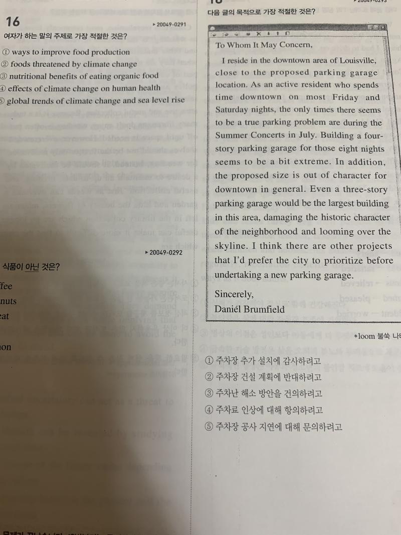 ㅠ