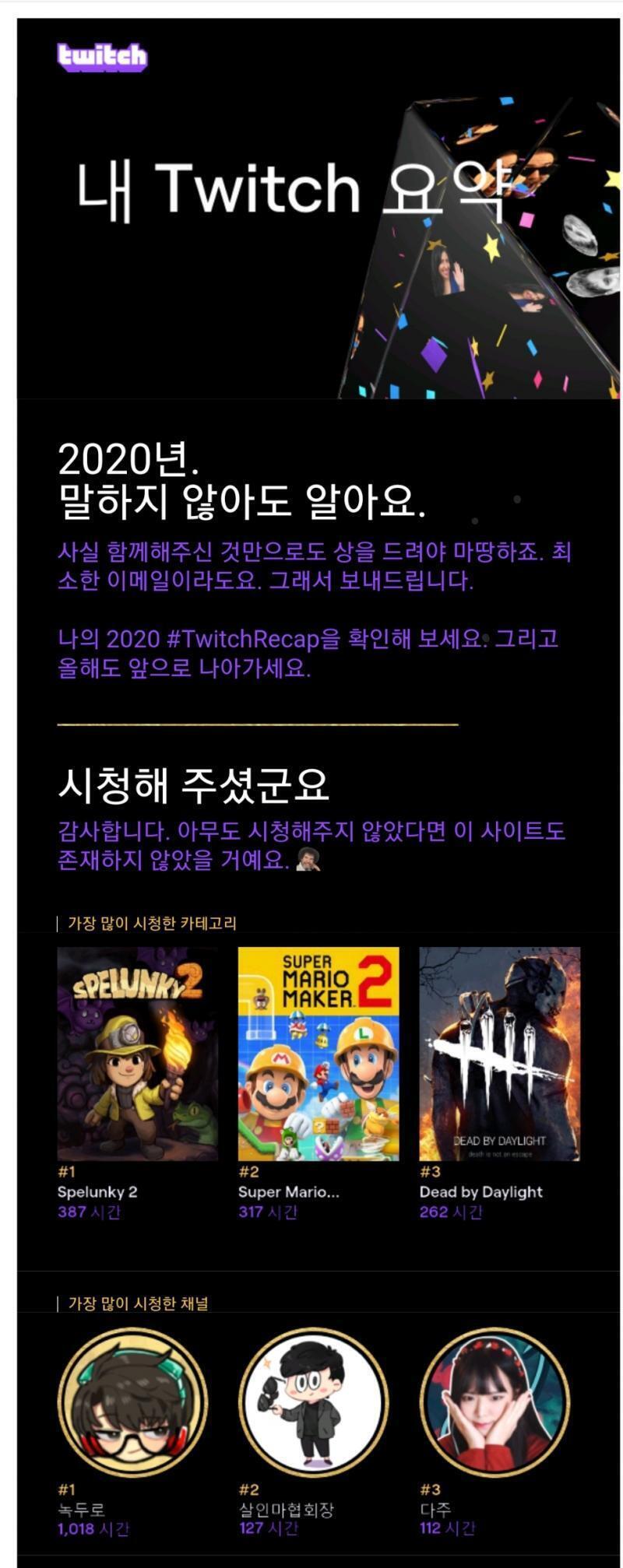 녹두로 압도적