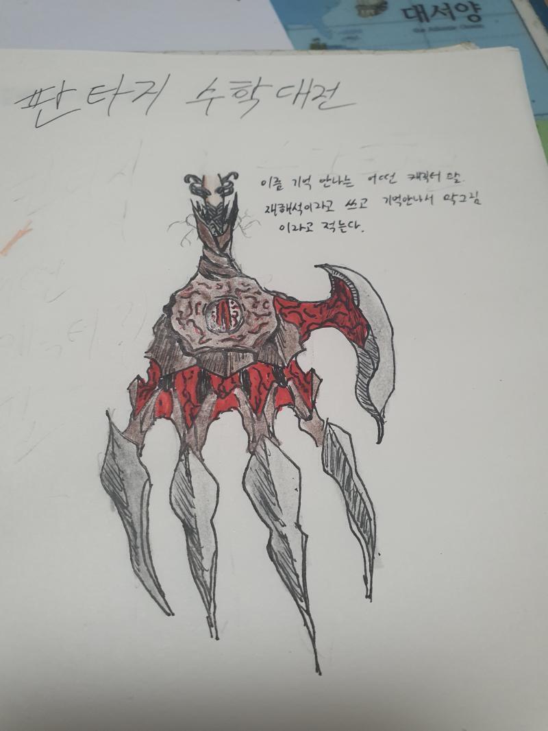 잼민이때 읽었던 판타지 수학대전의 어느 여캐 팔. 금발이었던가?
