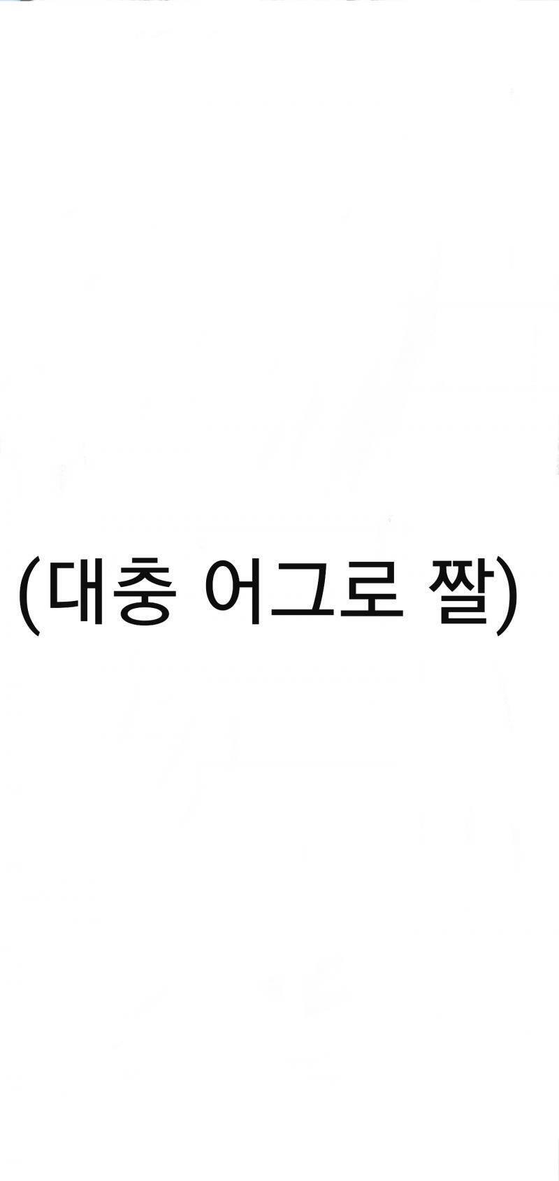 >>29 어그로 다! 어글어글어그로 노래를한다 아기손자며느리 다 모여서