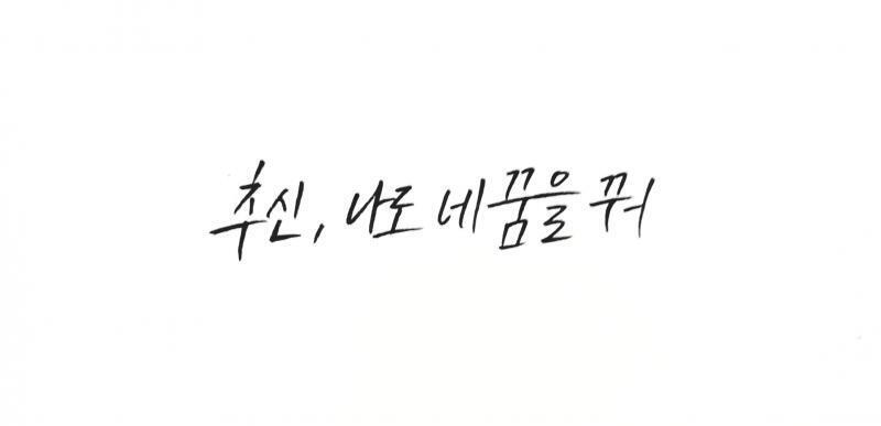 >>110 여기!!
