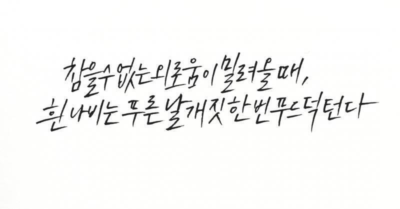 >>109 여기있어!