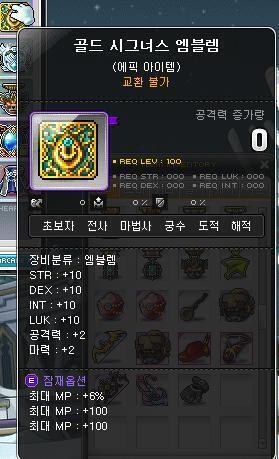 >>533 하하 나는 이제 궁수에서 마법사로 전직한다 궁수가 MP만 엄청 늘어나고 있다