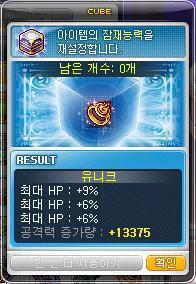 >>539 자매품으로 체력 21%도 있습니다 ㅎㅎ