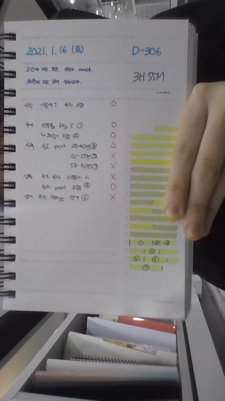 D-306 오늘의 별점: ★ ☆ ☆ ☆ ☆ 하ㅏ... 오늘은 잘해야겠다...ㄹㅇ... >>10 오올 의대....! 졸라 멋져 화이팅이야!!!