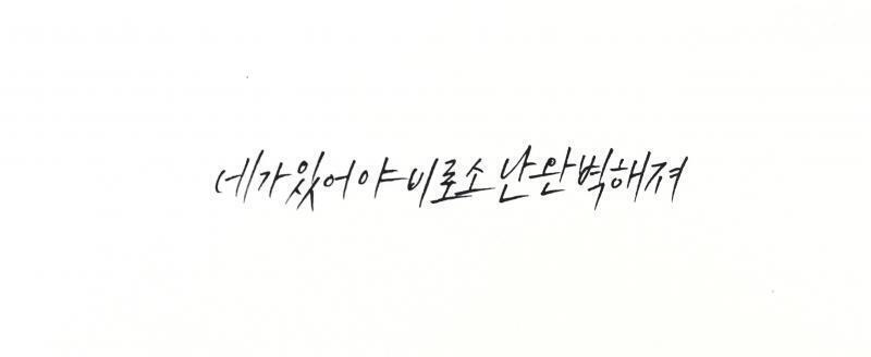 >>108 ㅎㅎ 고마워