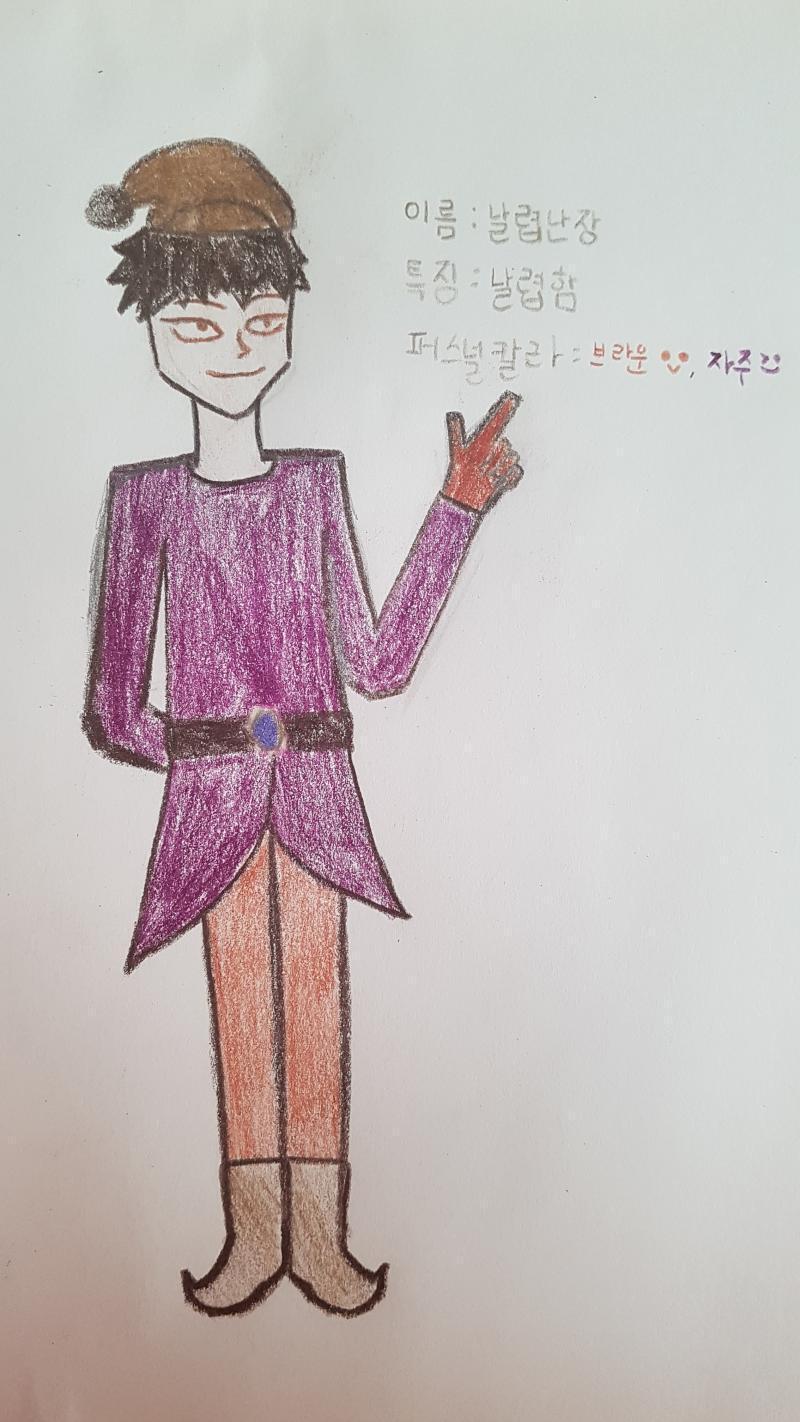 어떻게 1년이 지나도록 아무도 안 올 수가 있냐 난장...