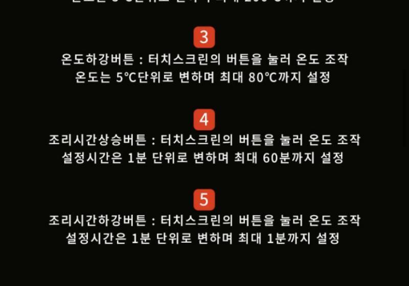이거 보고도 안 되면 고객센터에 전화 해봐야 할 듯... 일단 온도 촤대로 높게 해서 사용 해봐