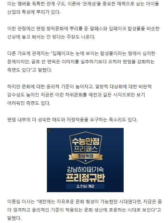 >>39 222 >38너가 하는 말 보니 걍 트페미 싫어해서 이 주제 나온 김에 트페미 까러 온 애 같아 보이는데......... 요새 논란터진