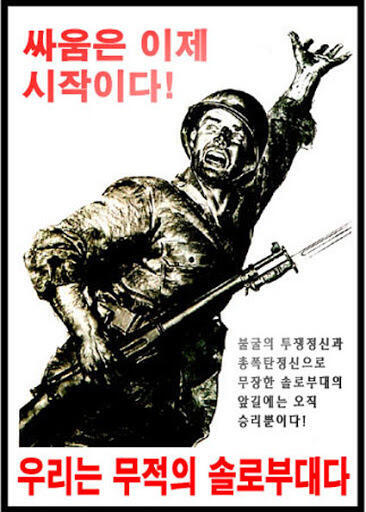 탈영병이다! 사격 개시!!!