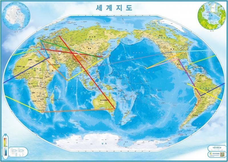 아시아 5 유럽 4 남미 1 북미 5 오세아니아 1 아프리카 1 북반구에만 집중되어 있고, 모두가 잊고 있는 것 같아서, 스레주가 개입해서 남반