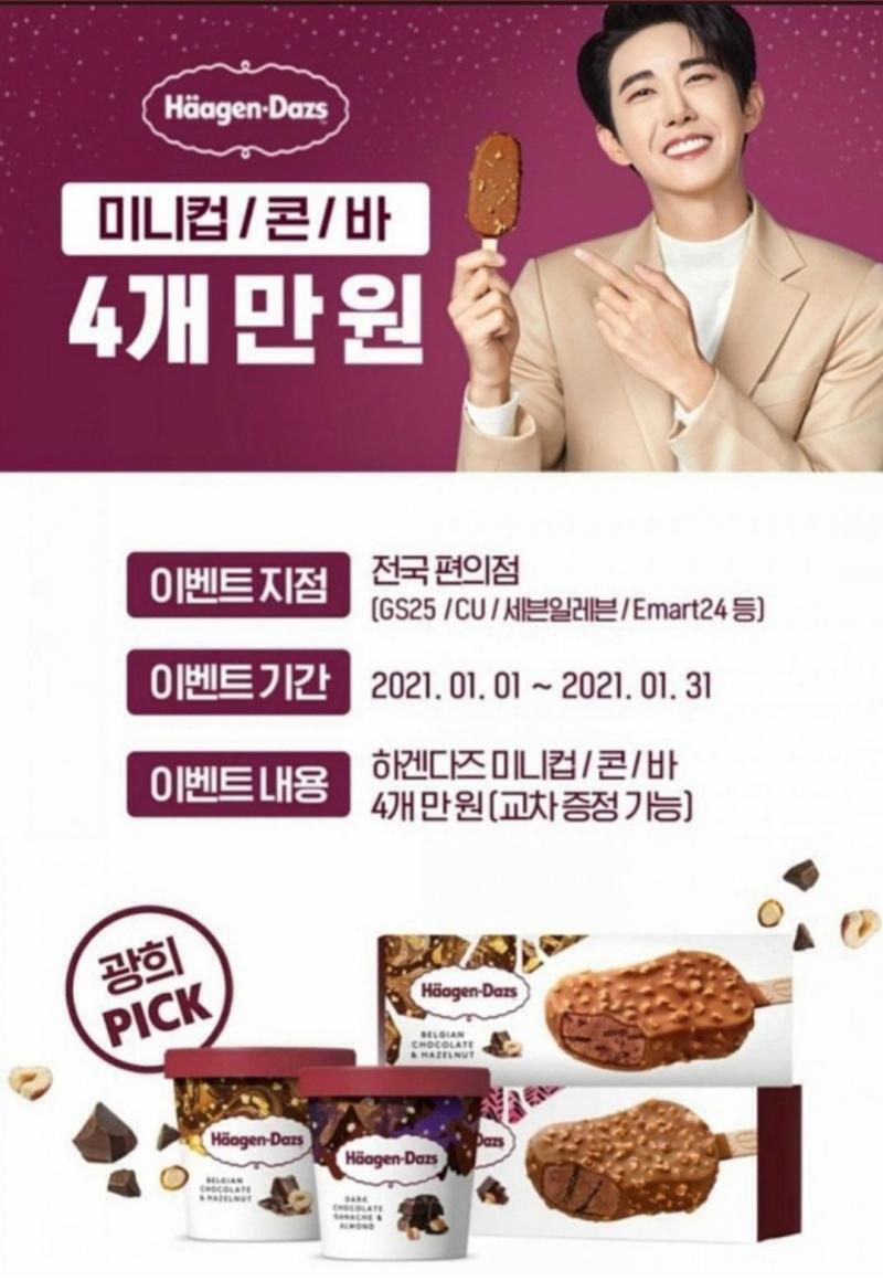 이거!!