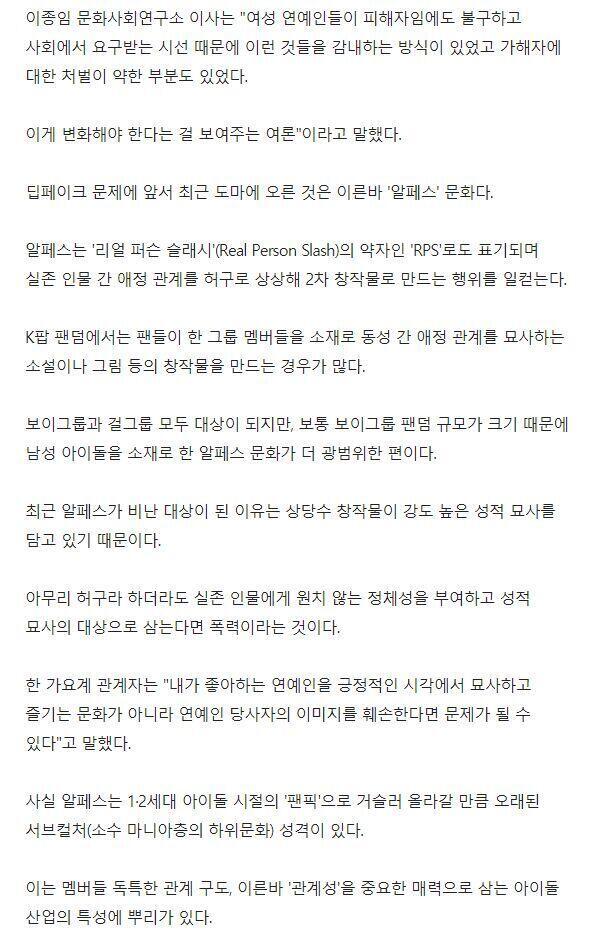 >>39 222 >38너가 하는 말 보니 걍 트페미 싫어해서 이 주제 나온 김에 트페미 까러 온 애 같아 보이는데......... 요새 논란터진